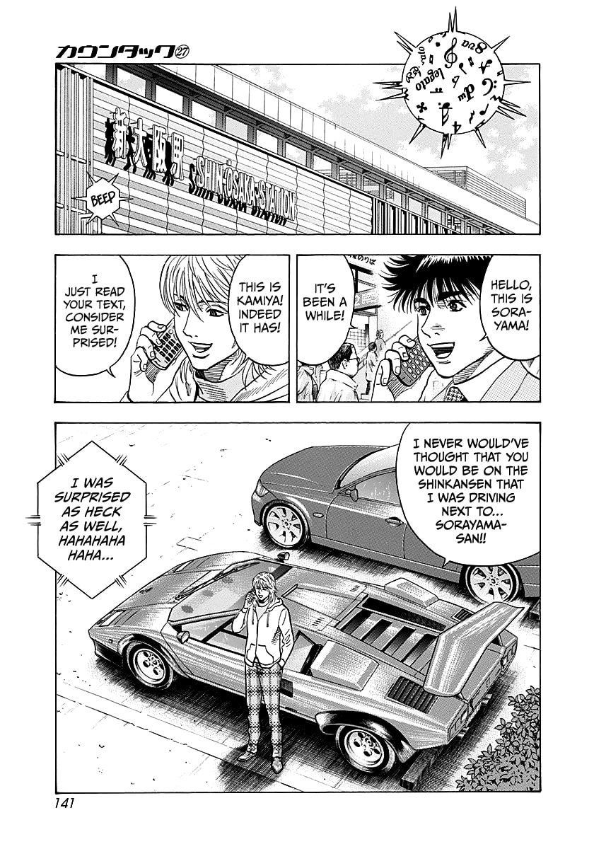Countach Chapter 275 page 12 - 