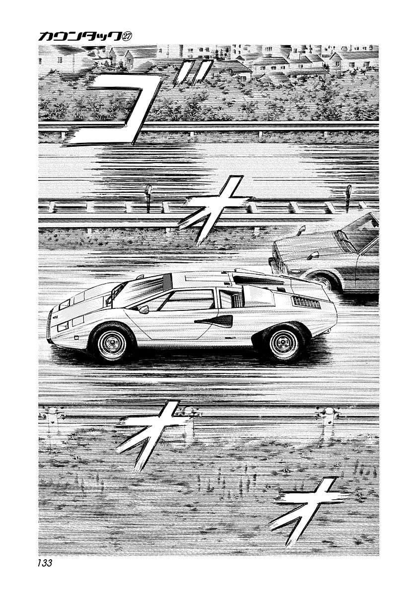 Countach Chapter 275 page 5 - 