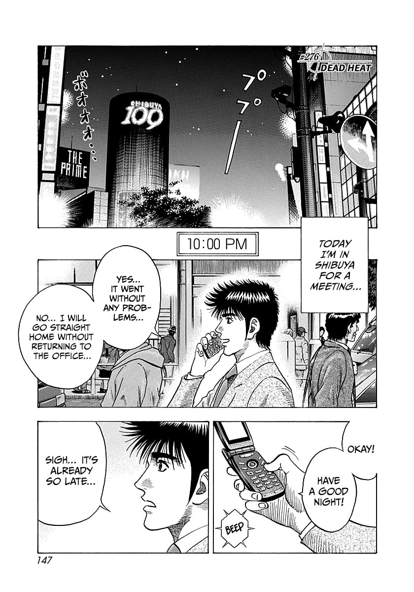 Countach Chapter 276 page 1 - 
