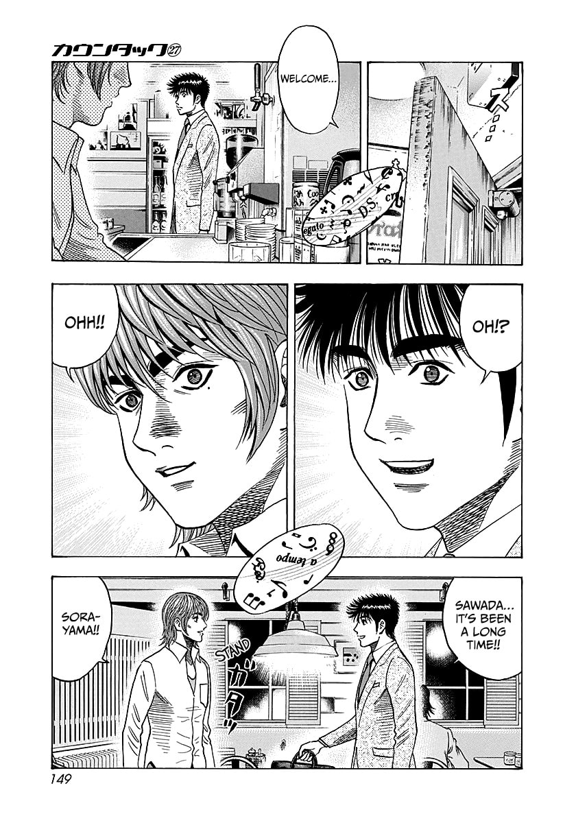 Countach Chapter 276 page 3 - 