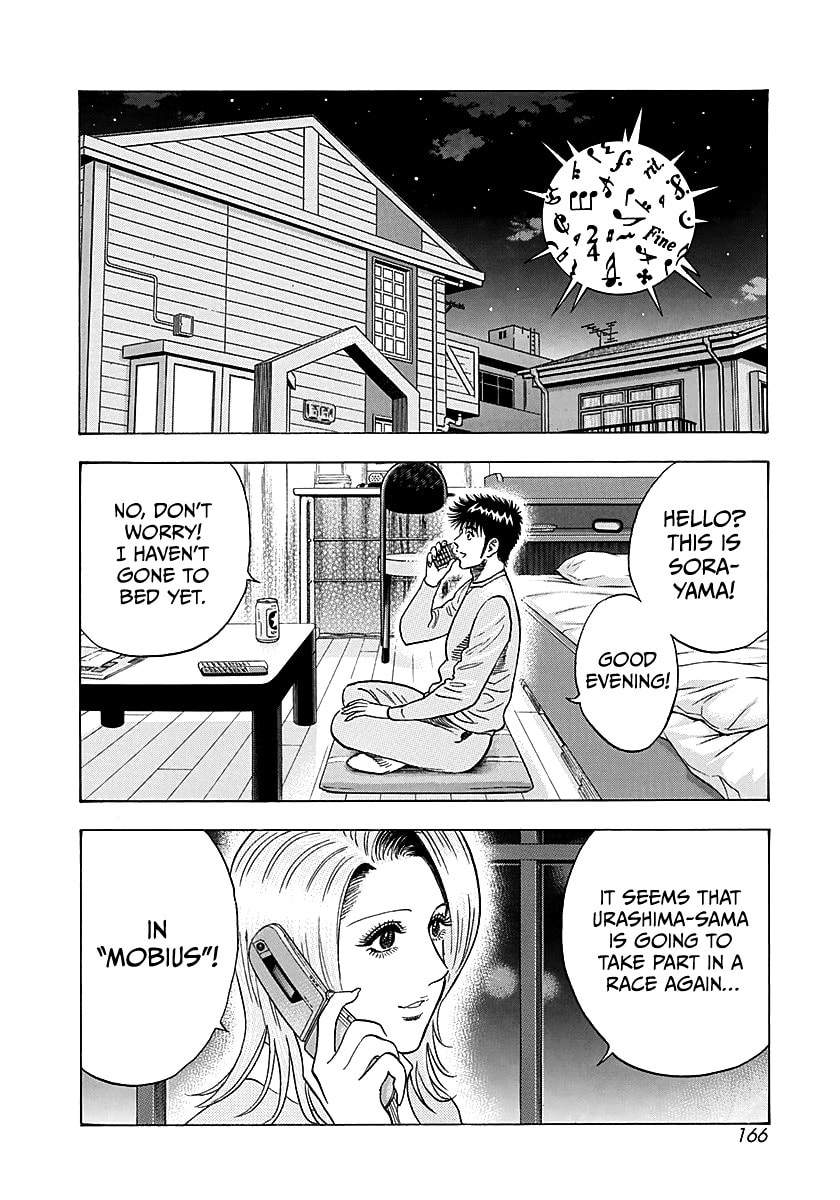 Countach Chapter 277 page 2 - 