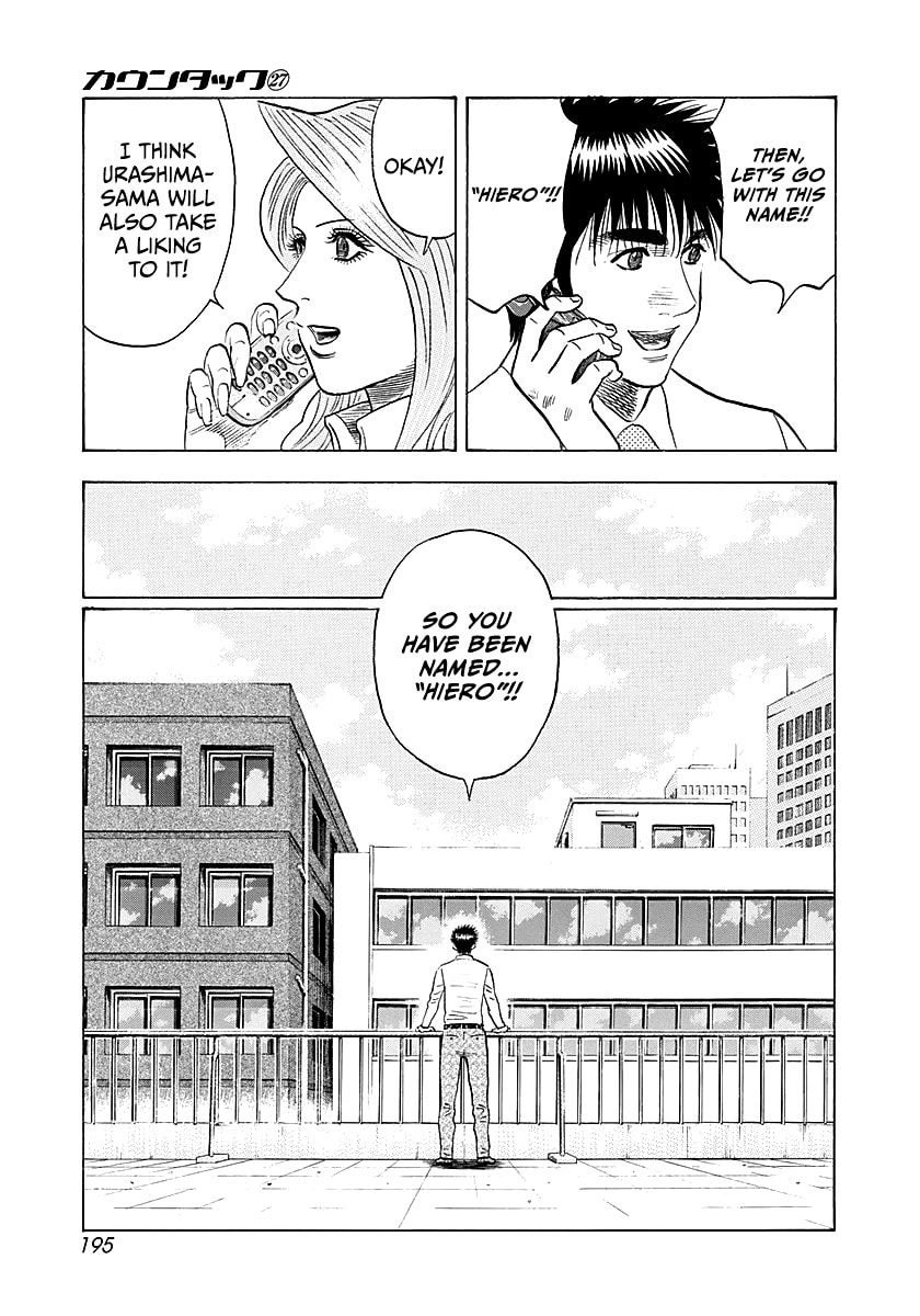 Countach Chapter 278 page 13 - 