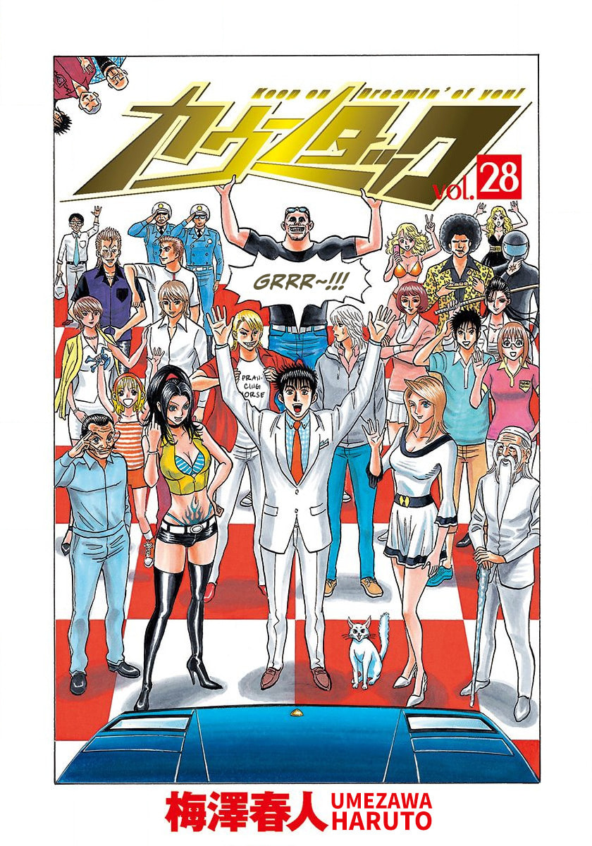 Countach Chapter 279 page 2 - 