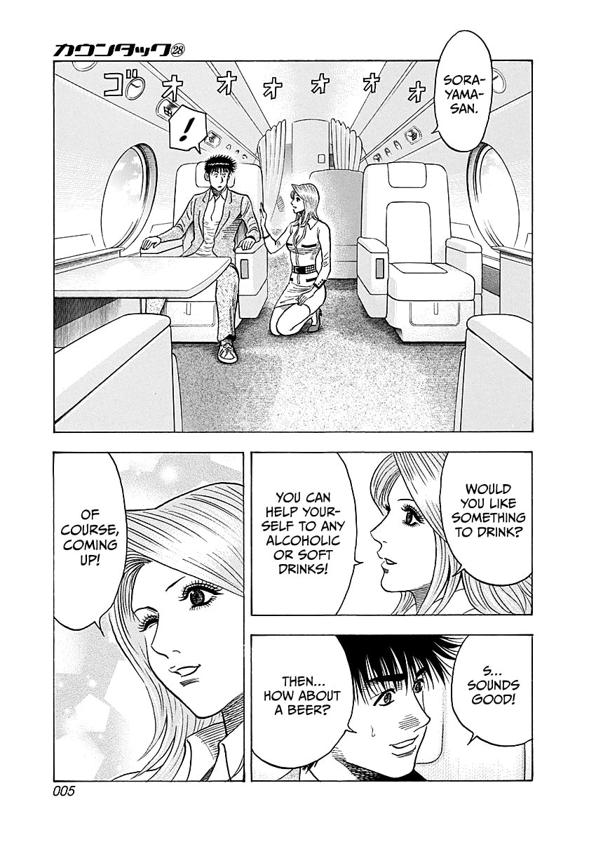 Countach Chapter 279 page 6 - 