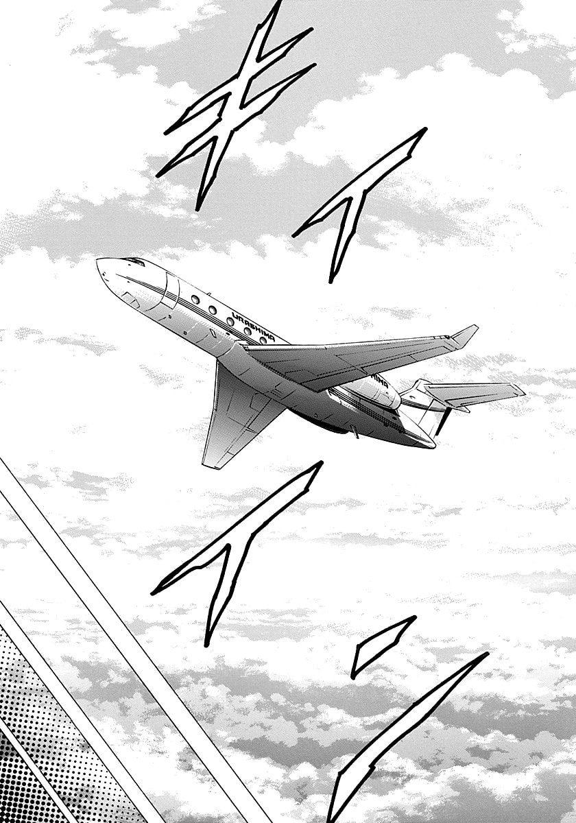 Countach Chapter 279 page 8 - 
