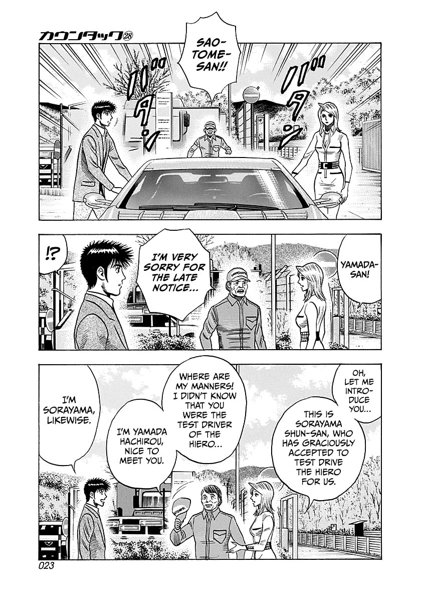 Countach Chapter 280 page 3 - 