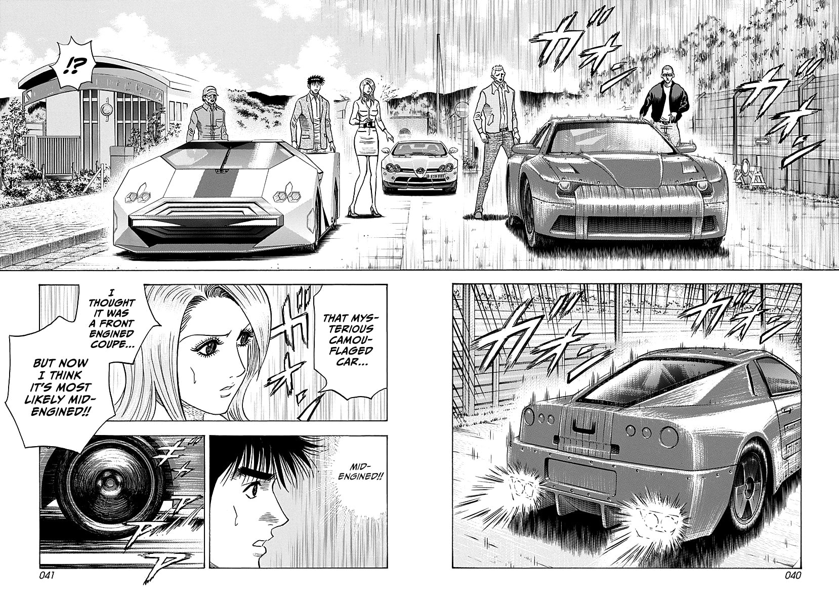 Countach Chapter 281 page 2 - 