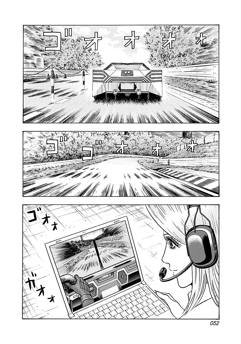Countach Chapter 281 page 13 - 