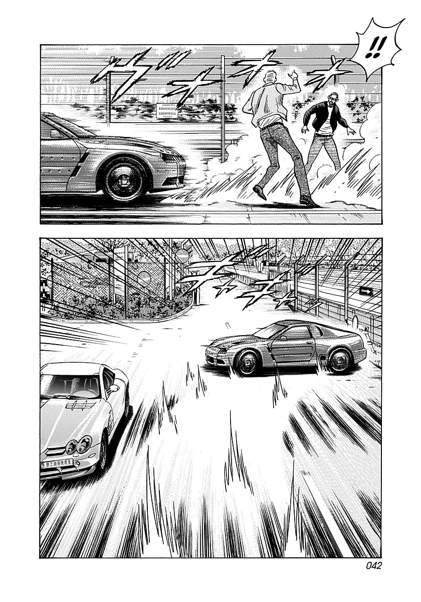 Countach Chapter 281 page 3 - 