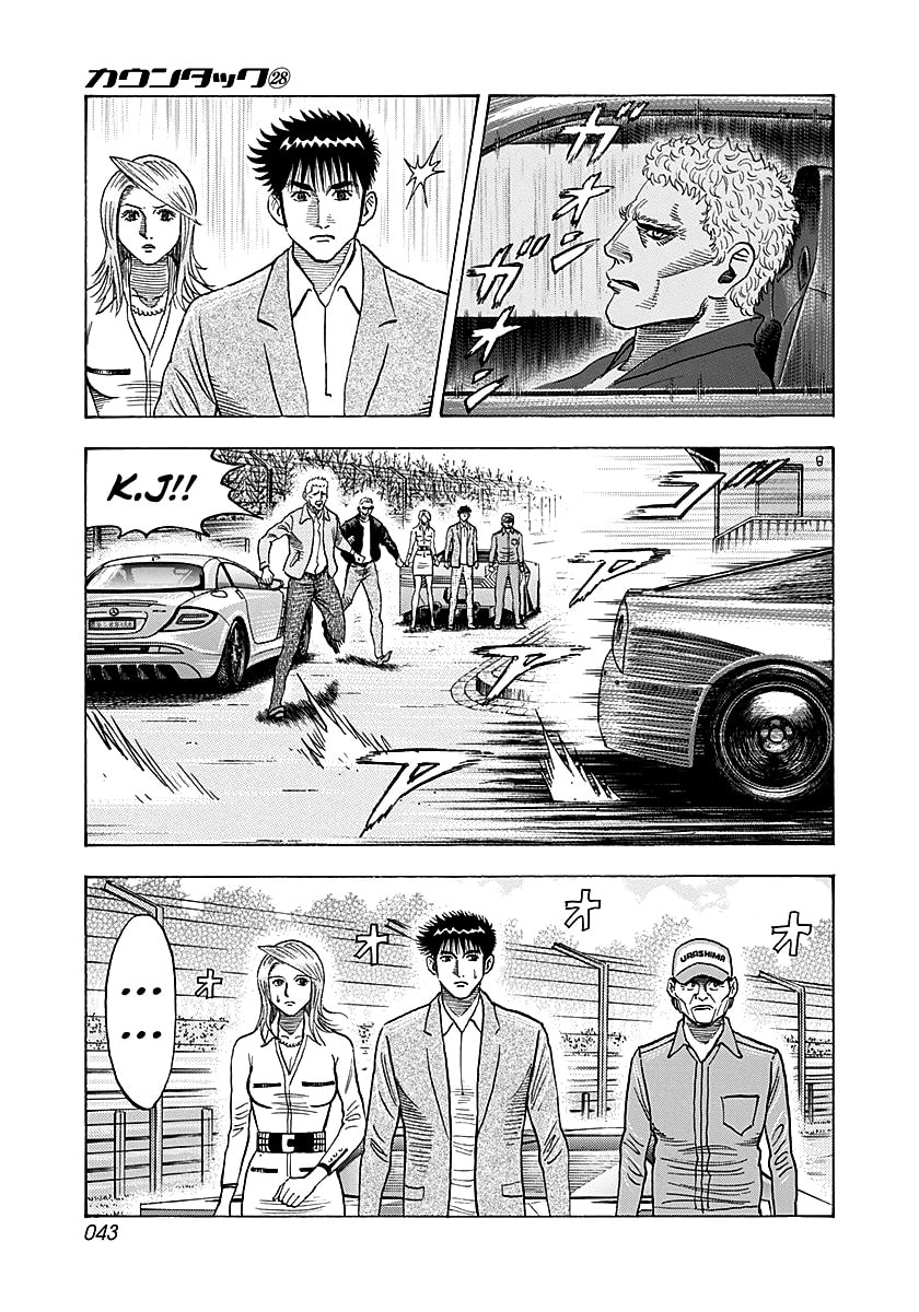 Countach Chapter 281 page 4 - 