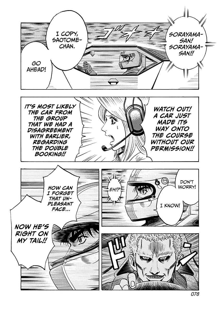 Countach Chapter 283 page 3 - 