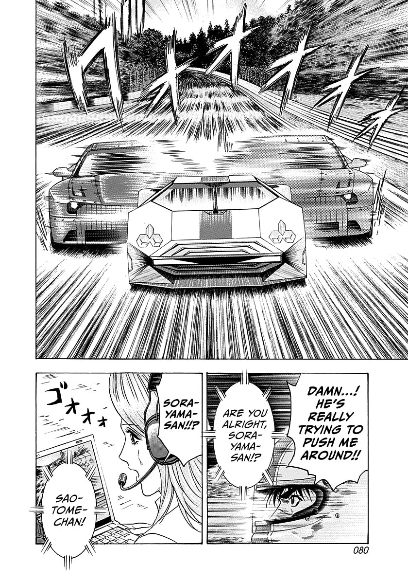 Countach Chapter 283 page 5 - 