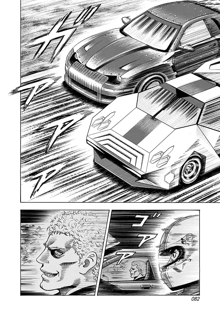 Countach Chapter 283 page 7 - 