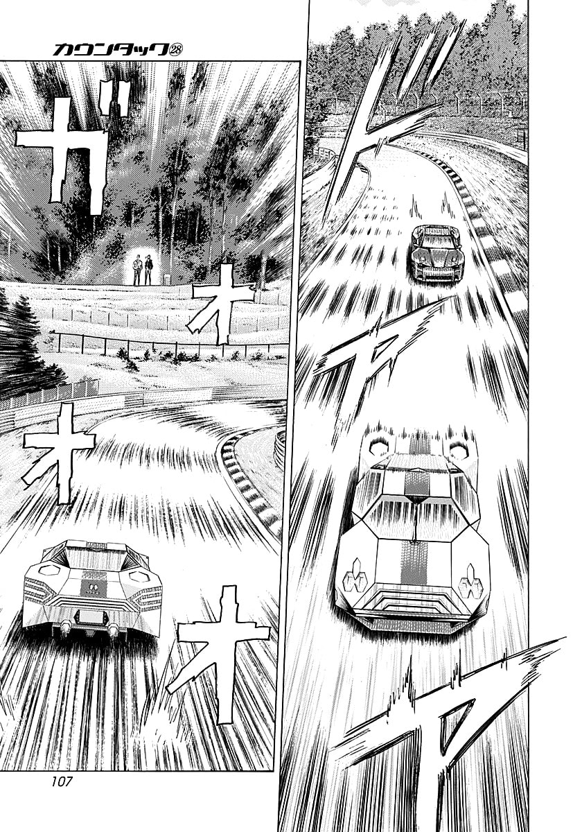 Countach Chapter 284 page 13 - 