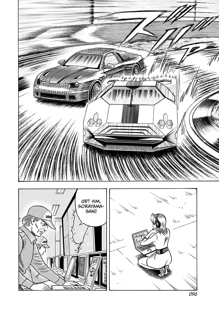 Countach Chapter 284 page 3 - 