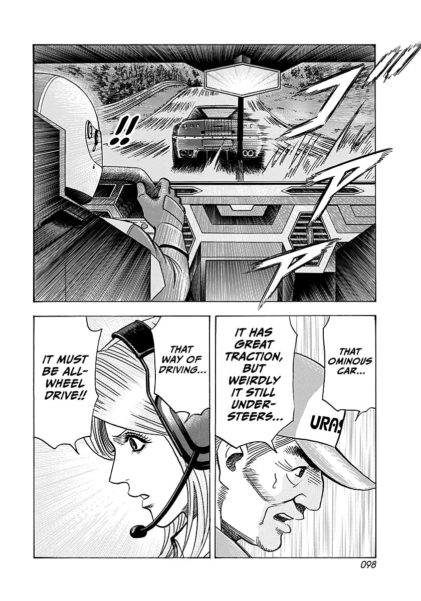 Countach Chapter 284 page 5 - 