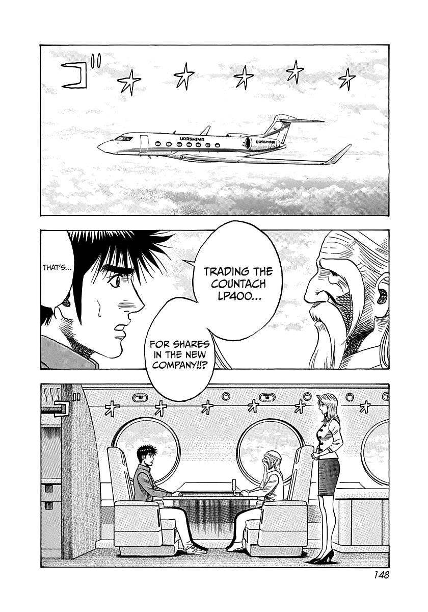 Countach Chapter 287 page 2 - 