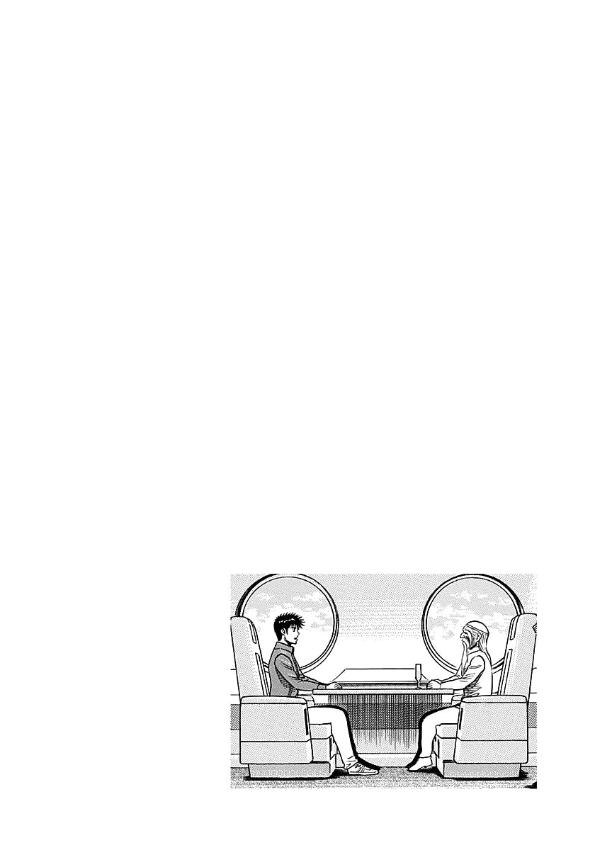 Countach Chapter 287 page 17 - 