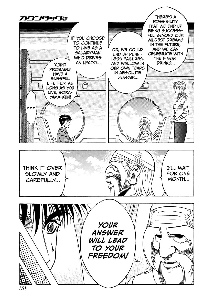 Countach Chapter 287 page 5 - 