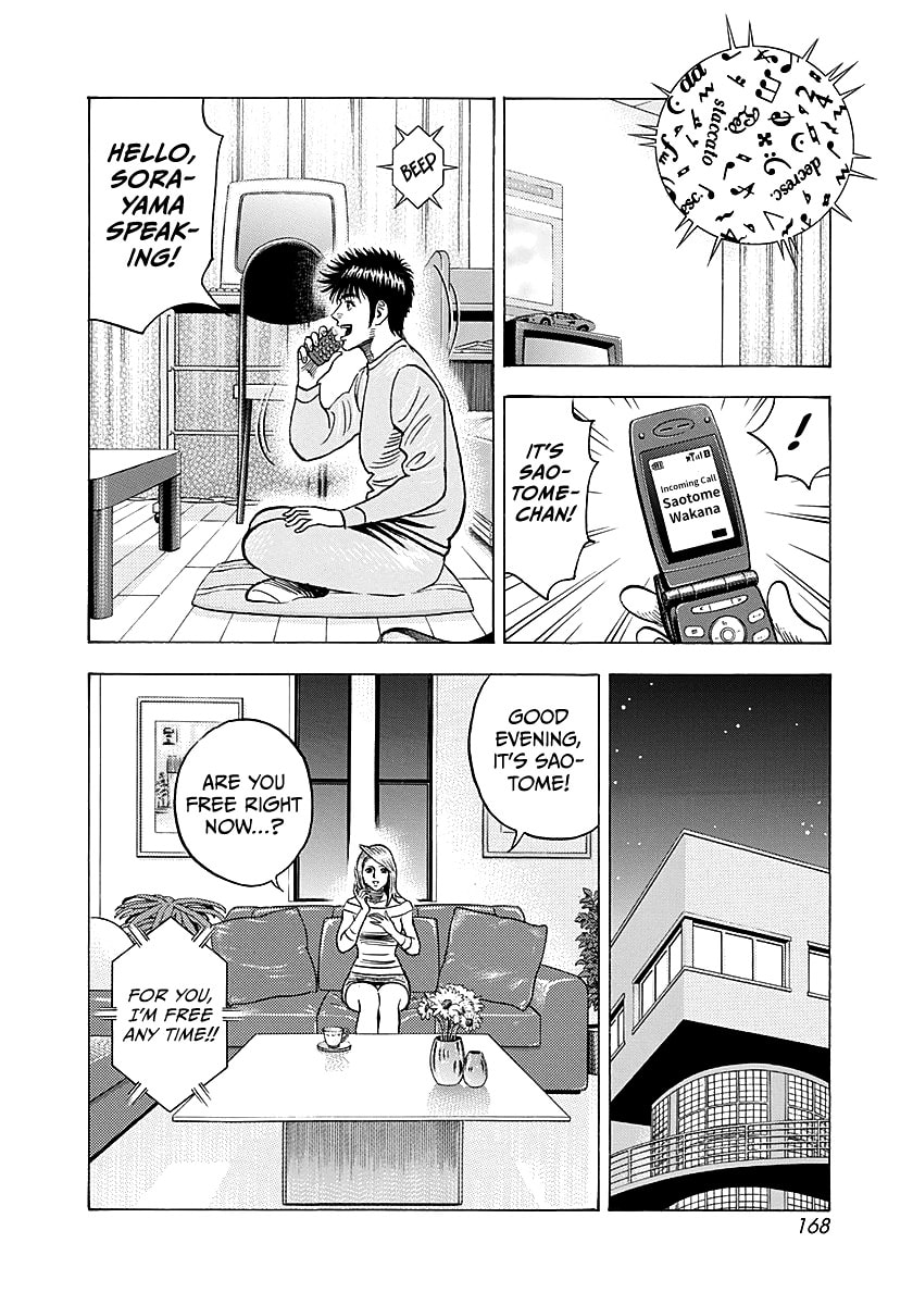 Countach Chapter 288 page 4 - 