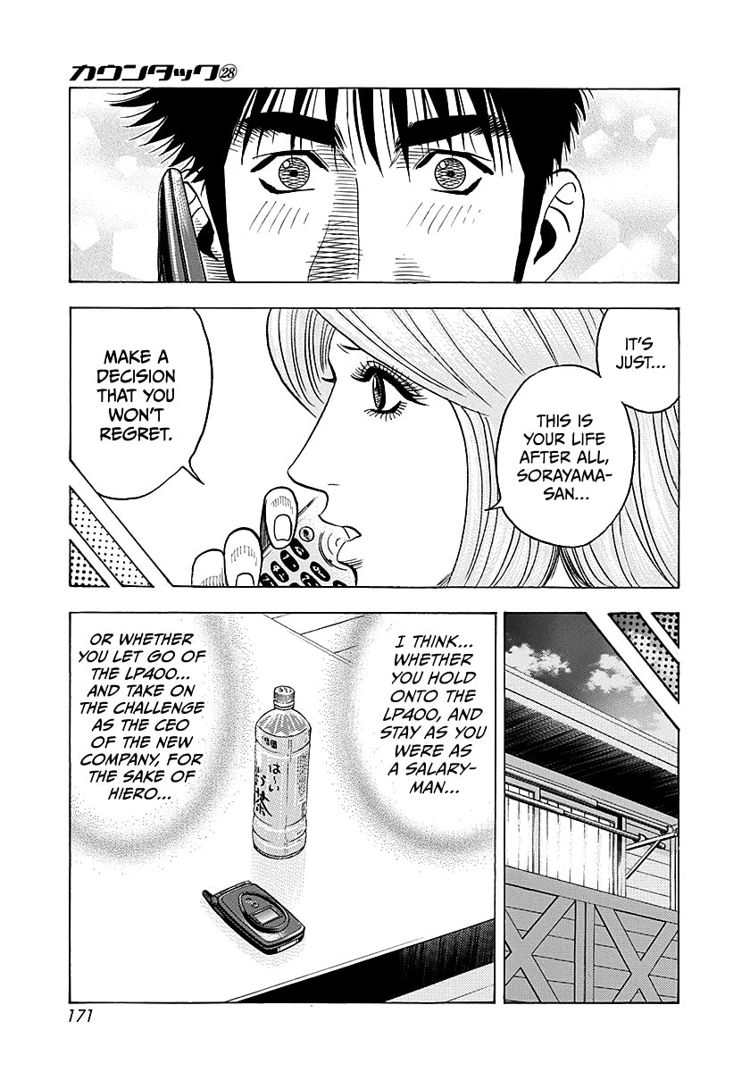 Countach Chapter 288 page 7 - 