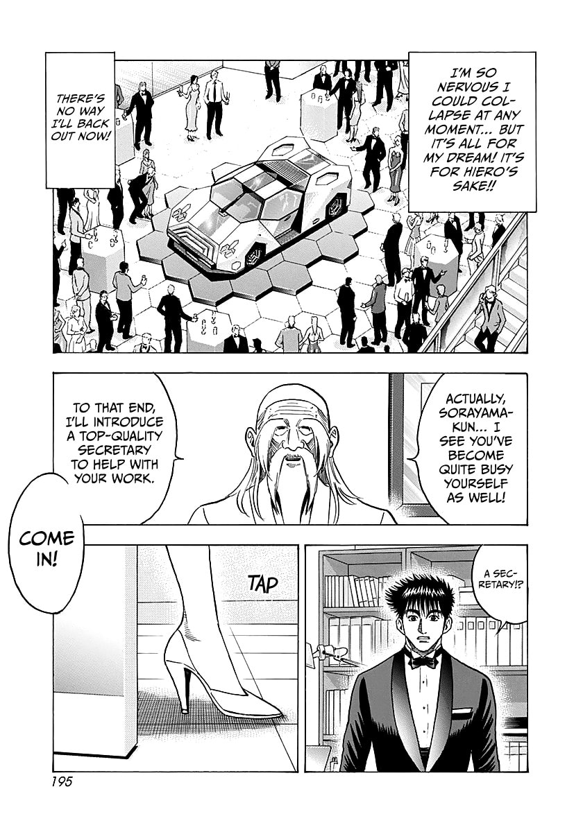 Countach Chapter 289 page 12 - 