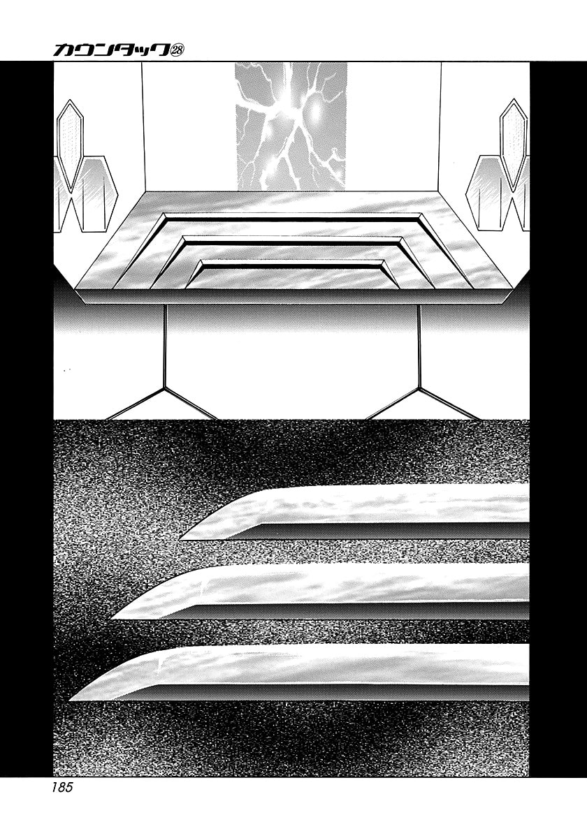 Countach Chapter 289 page 3 - 