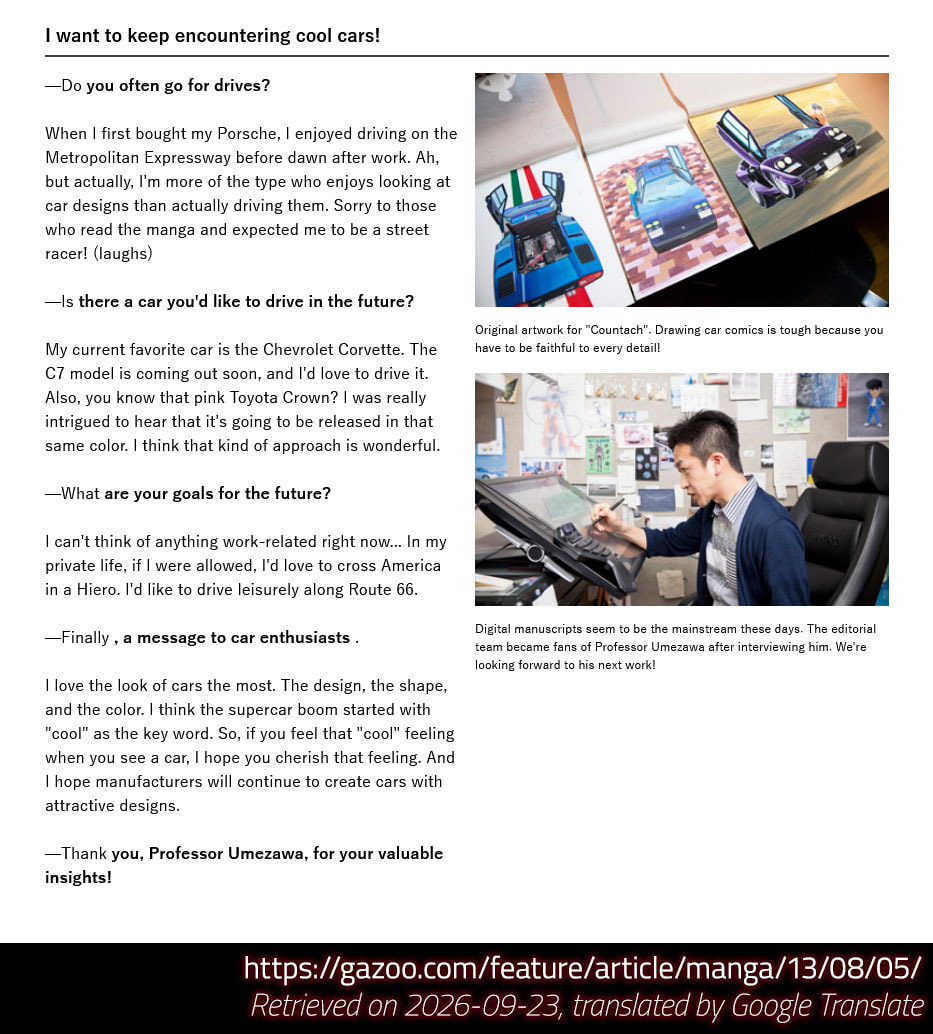 Countach Chapter 289 page 31 - 