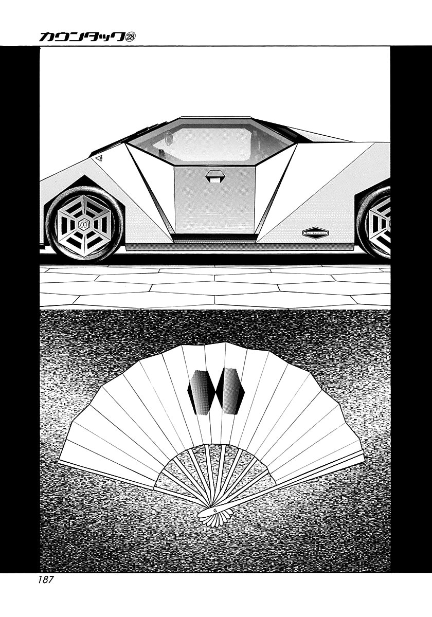 Countach Chapter 289 page 5 - 