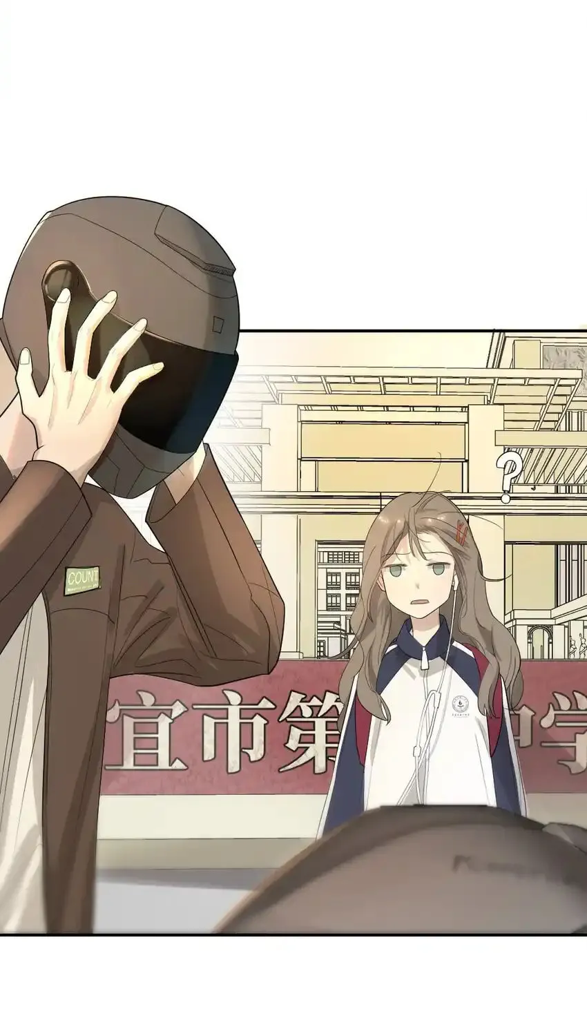 Countdown 3600 Seconds Chapter 2 page 8 - 