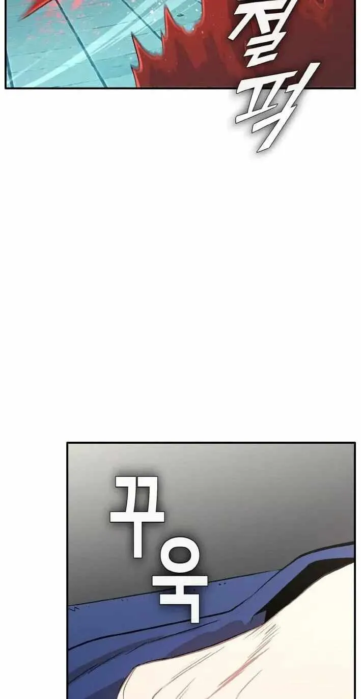 Counter Cube Chapter 208 page 50 - 