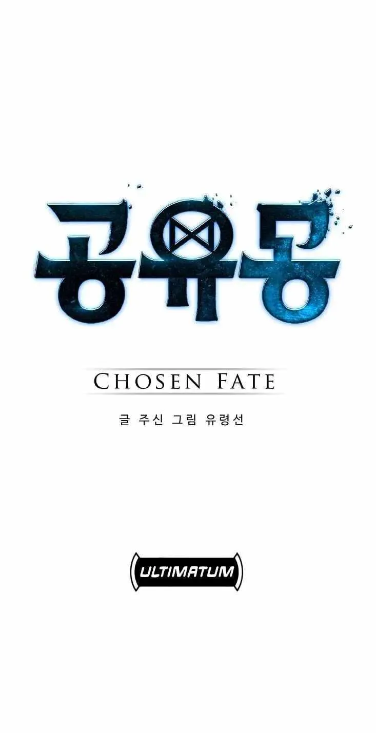 Counter Cube Chapter 209 page 3 - 