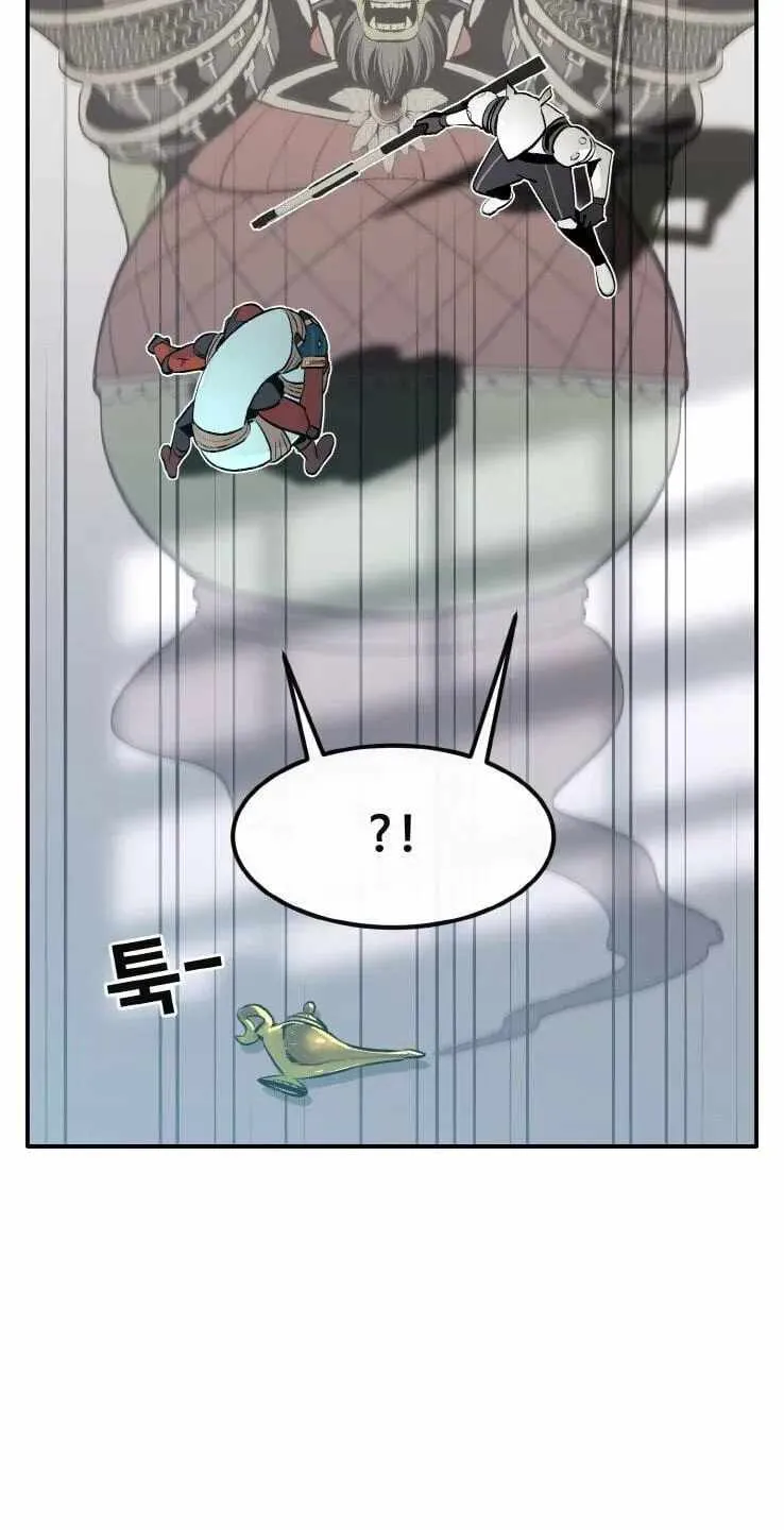 Counter Cube Chapter 209 page 46 - 