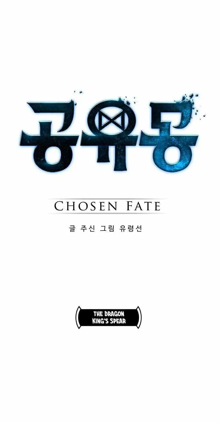 Counter Cube Chapter 210 page 3 - 