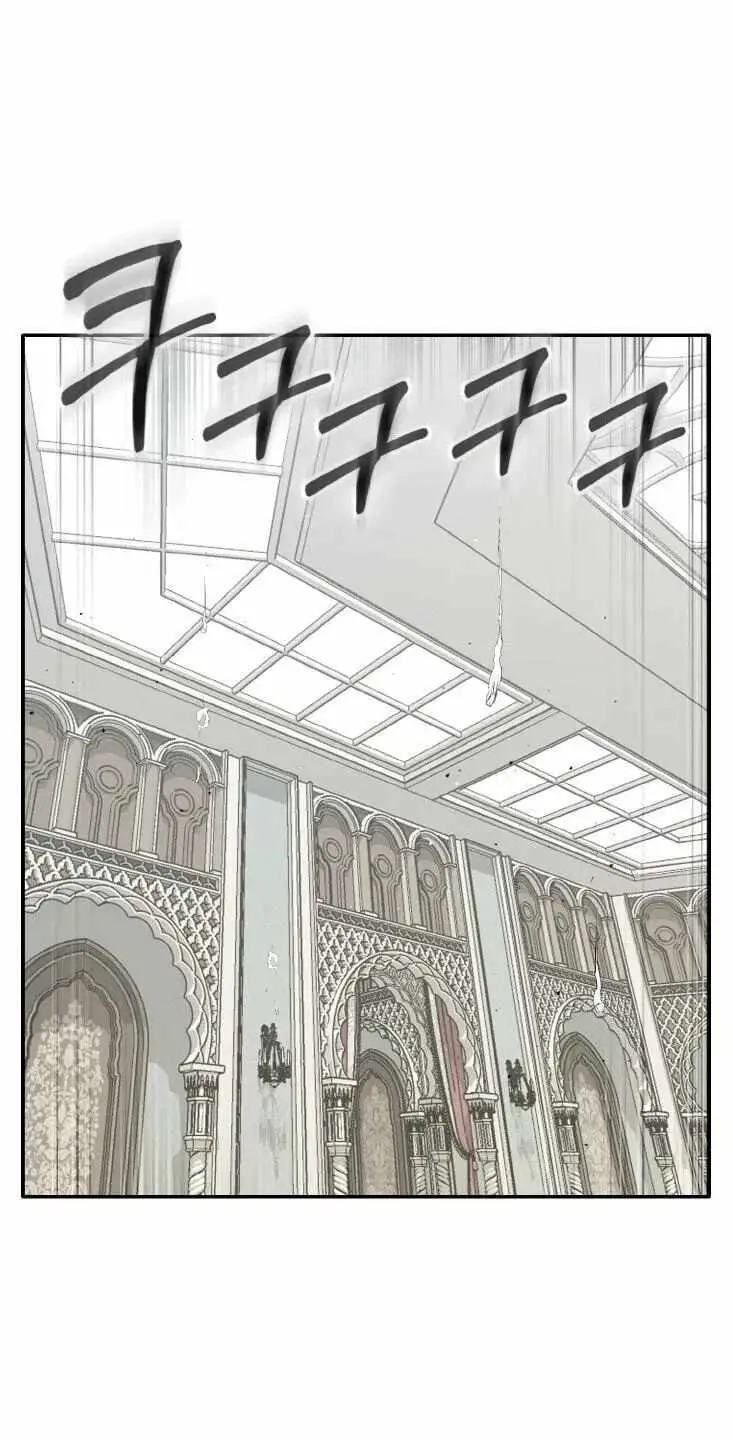 Counter Cube Chapter 210 page 22 - 