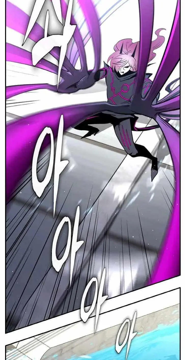 Counter Cube Chapter 210 page 86 - 