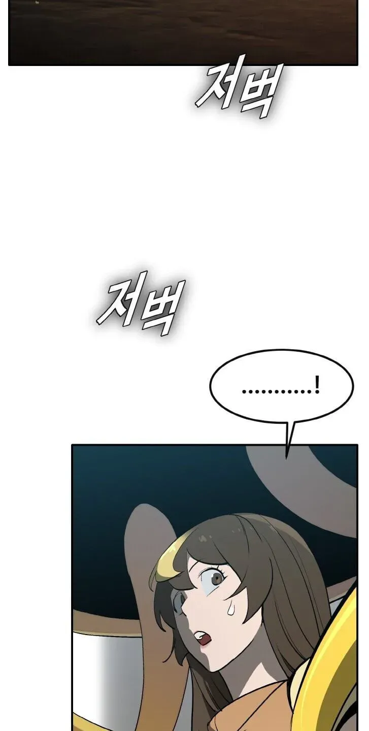 Counter Cube Chapter 211 page 90 - 