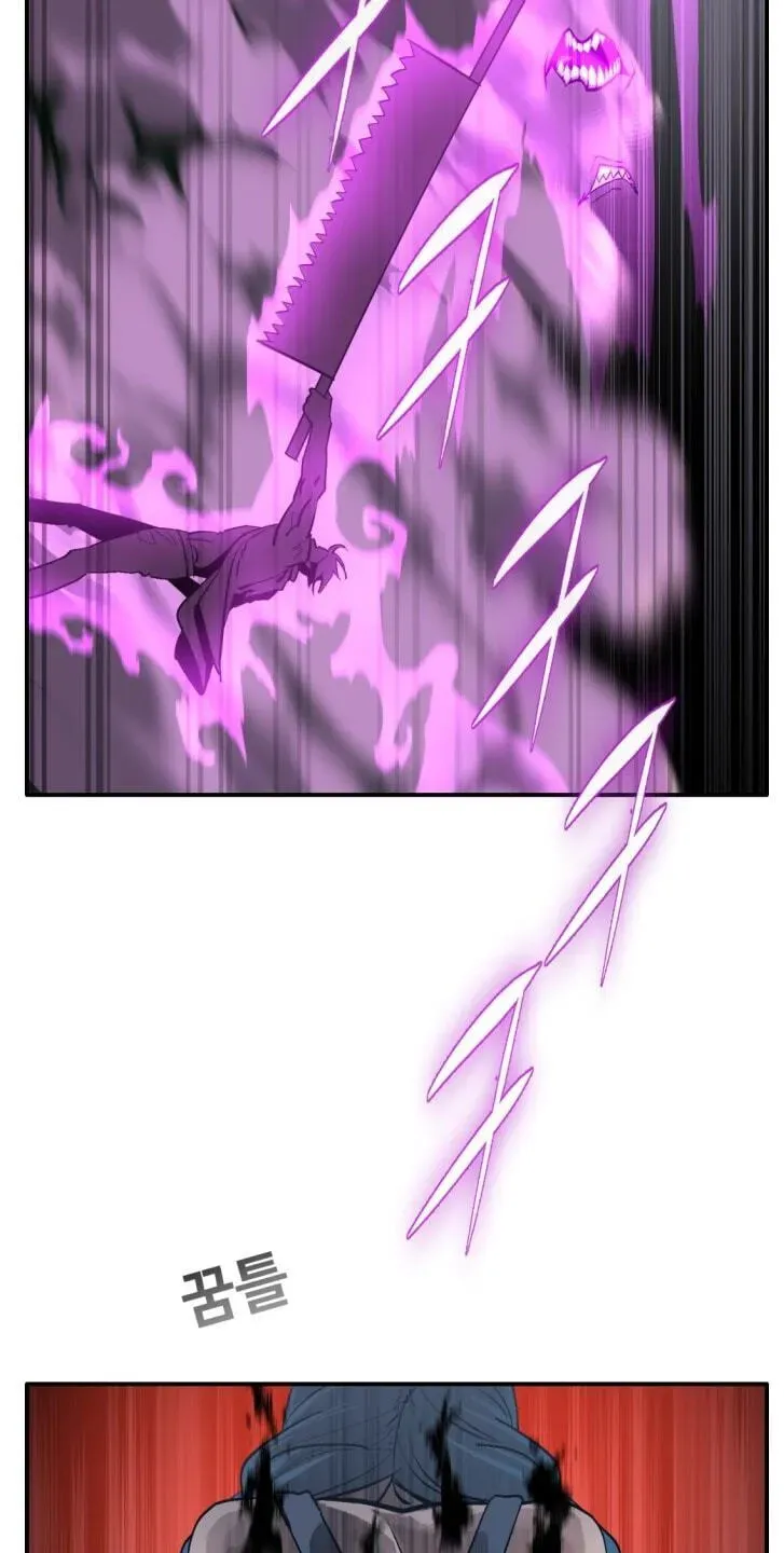 Counter Cube Chapter 213 page 23 - 