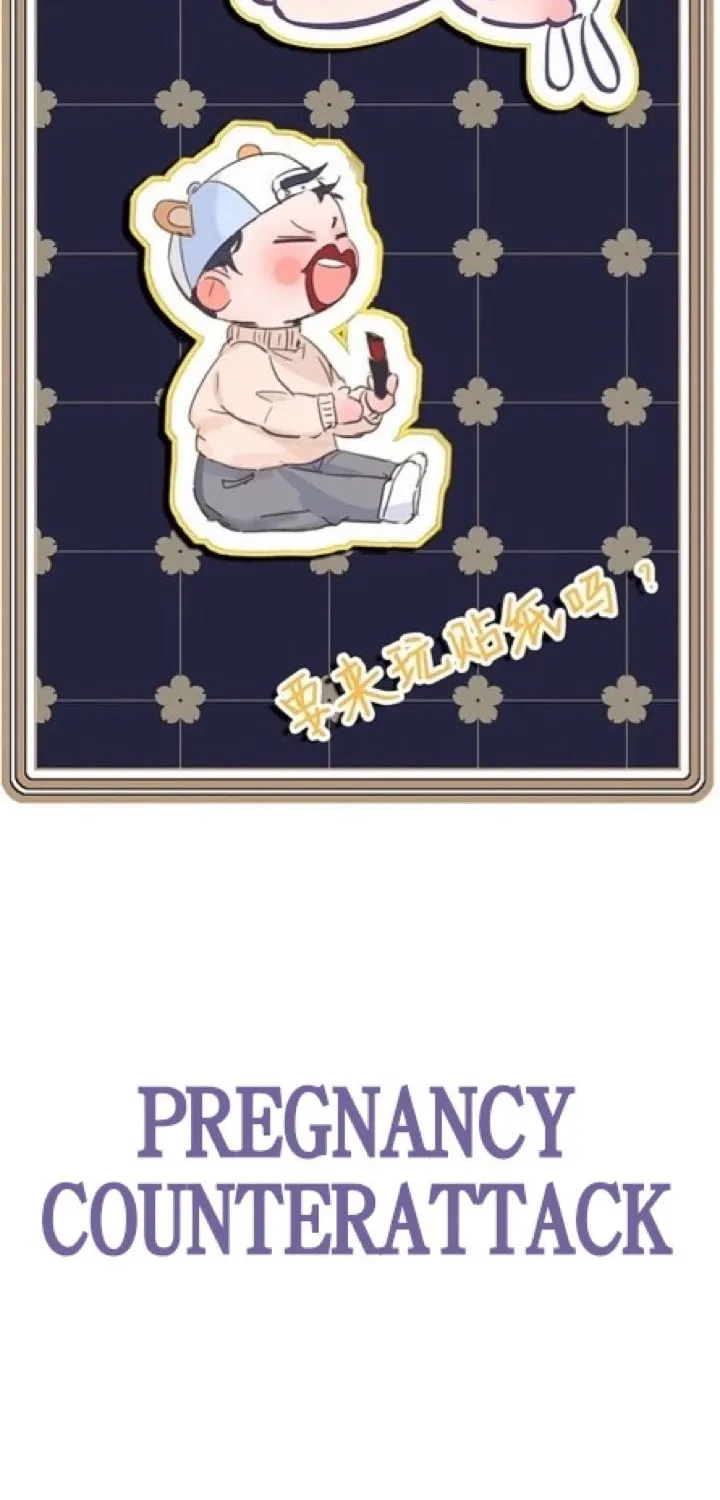 Counterattack Through Pregnancy (Colored) Chapter 58 page 2 - 