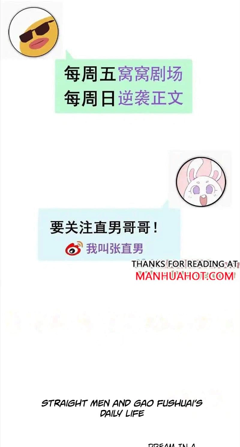 Counterattack Through Pregnancy Chapter 376 page 9 - 