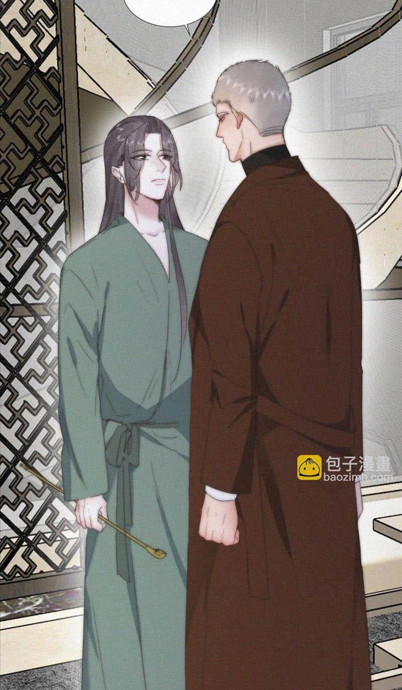 Counterattack Through Pregnancy Chapter 394 page 25 - 