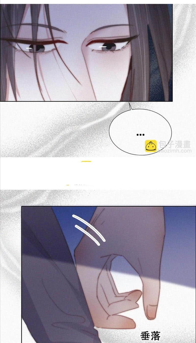 Counterattack Through Pregnancy Chapter 394 page 42 - 