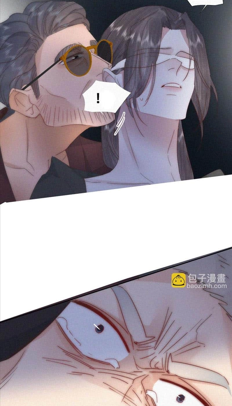 Counterattack Through Pregnancy Chapter 396 page 27 - 
