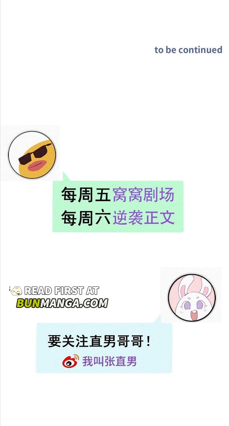 Counterattack Through Pregnancy Chapter 399 page 13 - 