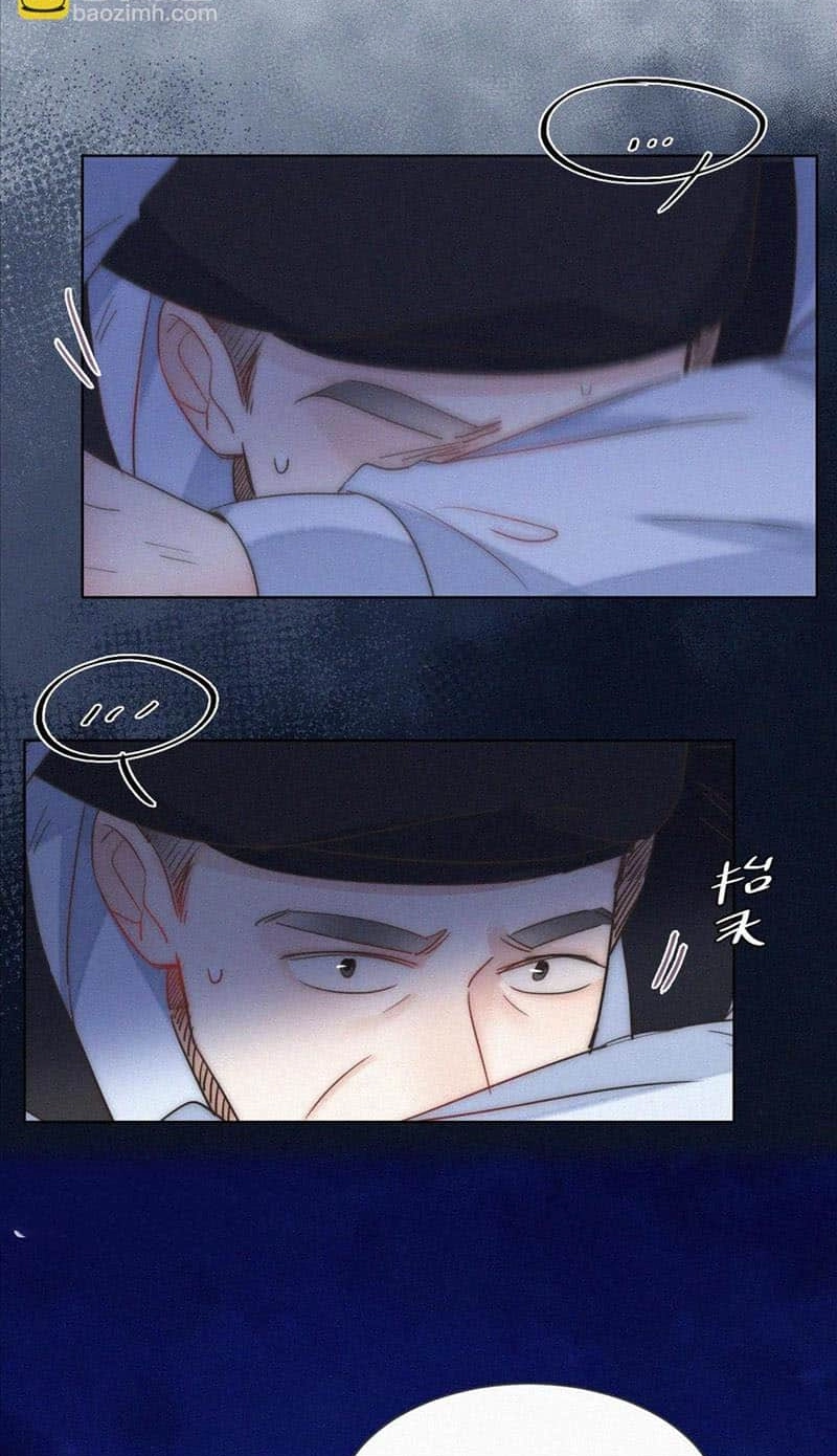 Counterattack Through Pregnancy Chapter 410 page 16 - 