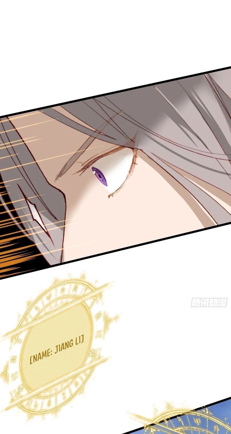 Counterattacking System Available At The Grand Ascension Stage Chapter 1 page 38 - 