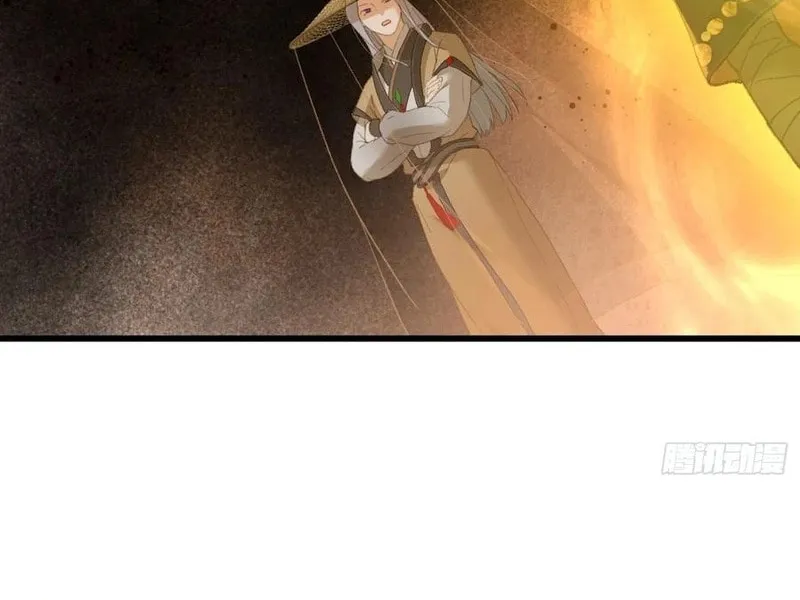 Counterattacking System Available At The Grand Ascension Stage Chapter 29 page 13 - 
