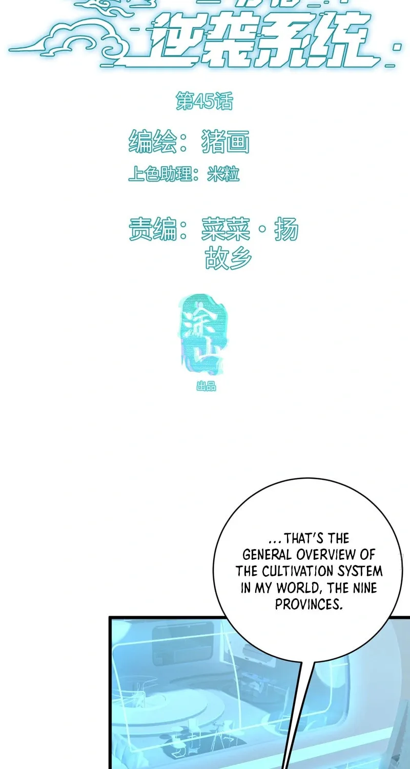 Counterattacking System Available At The Grand Ascension Stage Chapter 45 page 2 - 