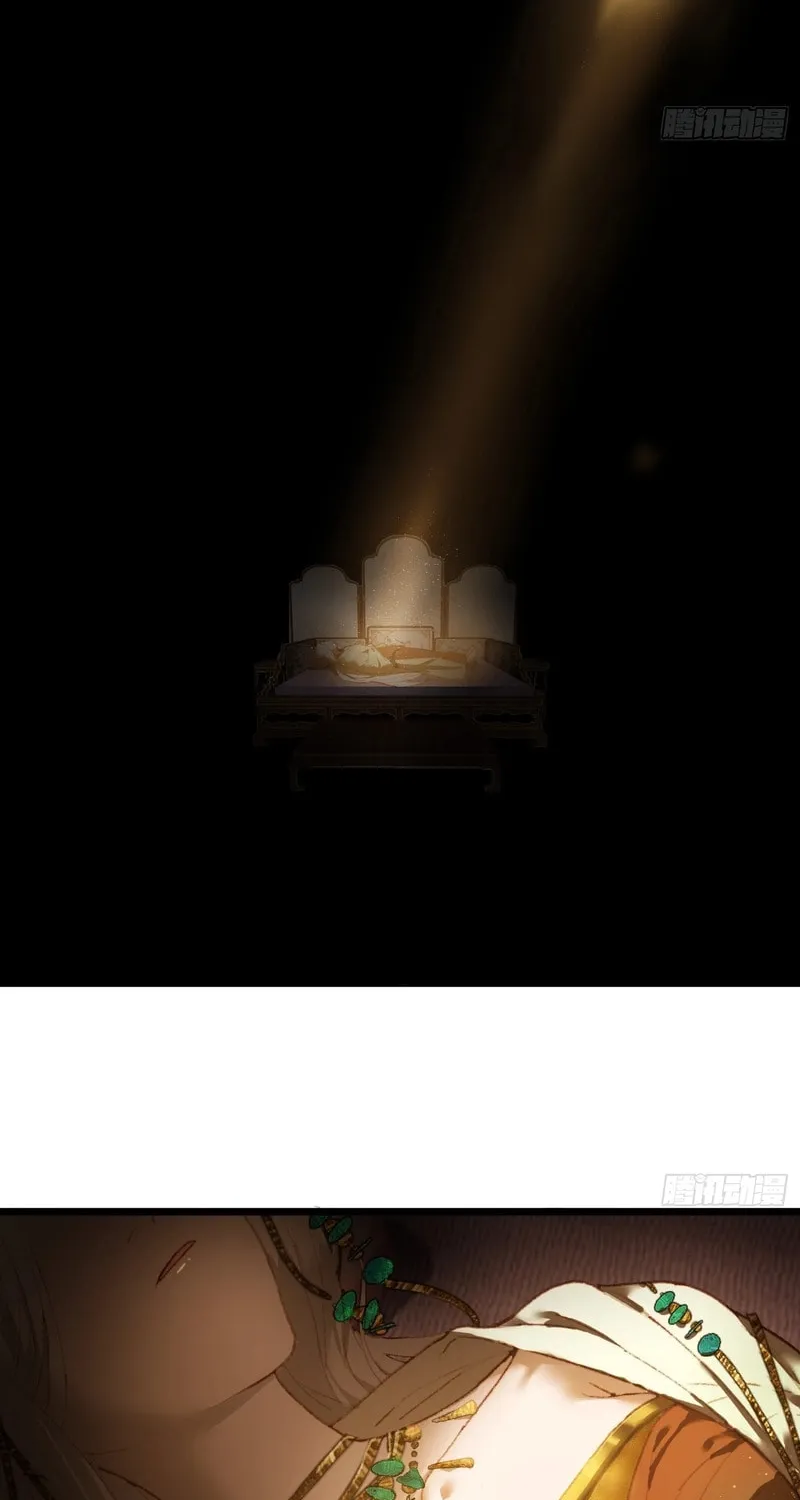 Counterattacking System Available At The Grand Ascension Stage Chapter 5 page 13 - 