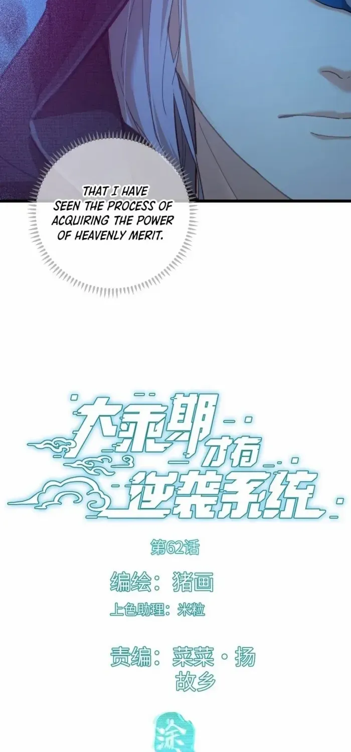 Counterattacking System Available At The Grand Ascension Stage Chapter 62 page 3 - 
